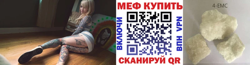 Где найти наркотики Нефтегорск ЭКСТАЗИ  Меф мяу мяу  Конопля  MEGA зеркало  СК 