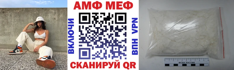 Амфетамин 98%  Нефтегорск 
