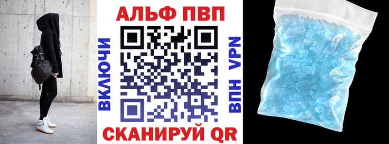 Alpha PVP Соль Нефтегорск
