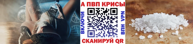 A PVP VHQ  купить наркотик  гидра как зайти  Нефтегорск 