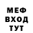 Амфетамин 97% Yu Sul
