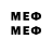 ГЕРОИН герыч MenVeys