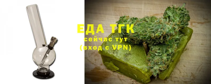 Еда ТГК конопля  MEGA   Нефтегорск 