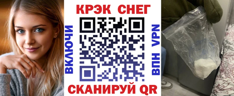 Кокаин 97%  Нефтегорск 