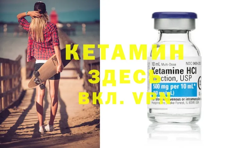 купить наркотики сайты  Нефтегорск  Кетамин ketamine 