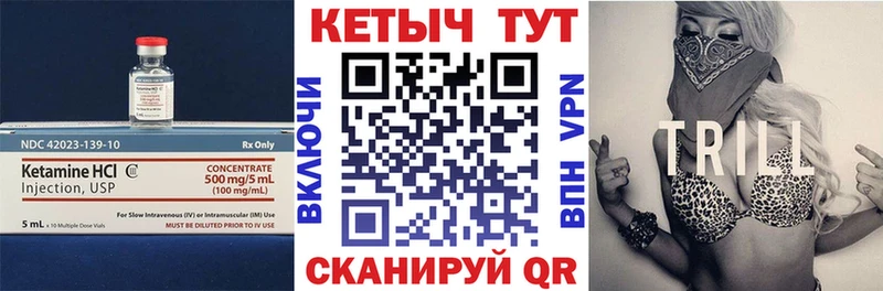 хочу наркоту Нефтегорск Кетамин ketamine