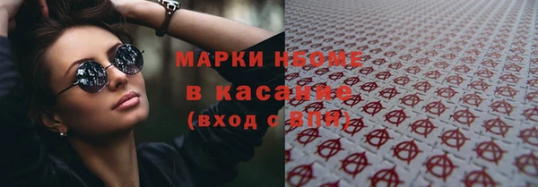 мефедрон VHQ Надым