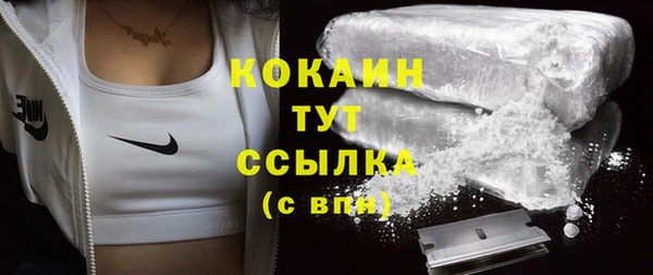 кокаин перу Наволоки