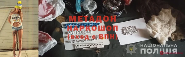 мяу мяу кристалл Навашино