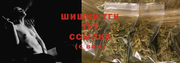 мефедрон VHQ Надым