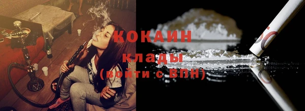 героин Михайловск