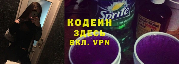 мяу мяу кристалл Навашино