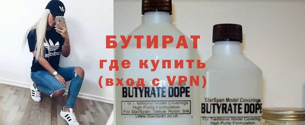 дистиллят марихуана Михайловка