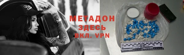 мяу мяу кристалл Навашино