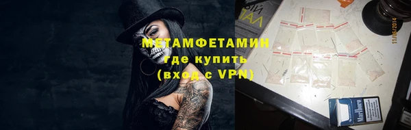 мефедрон VHQ Надым