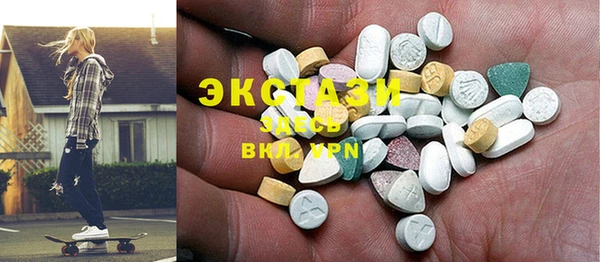 мяу мяу кристалл Навашино