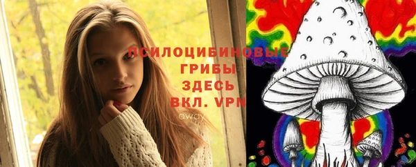 героин Михайловск