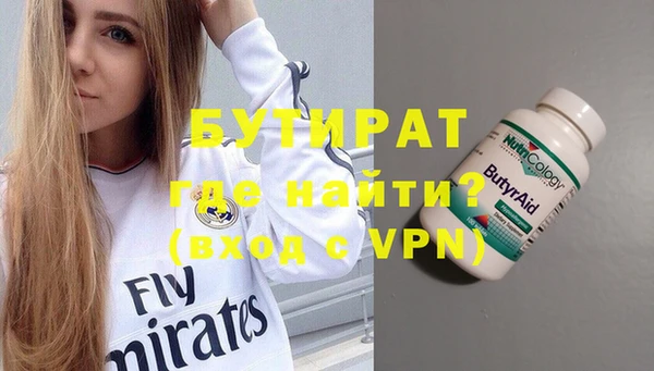 мяу мяу кристалл Навашино