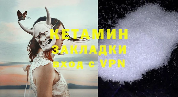 героин Михайловск