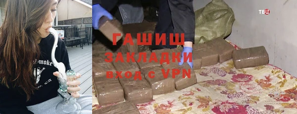 героин Михайловск