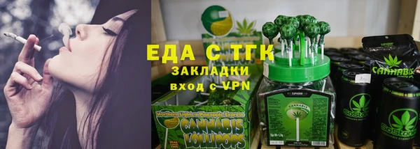 мяу мяу кристалл Навашино