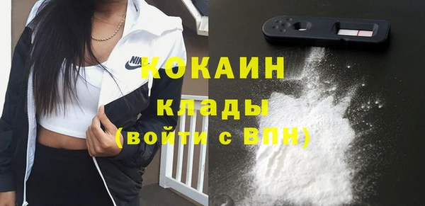 кокаин перу Наволоки