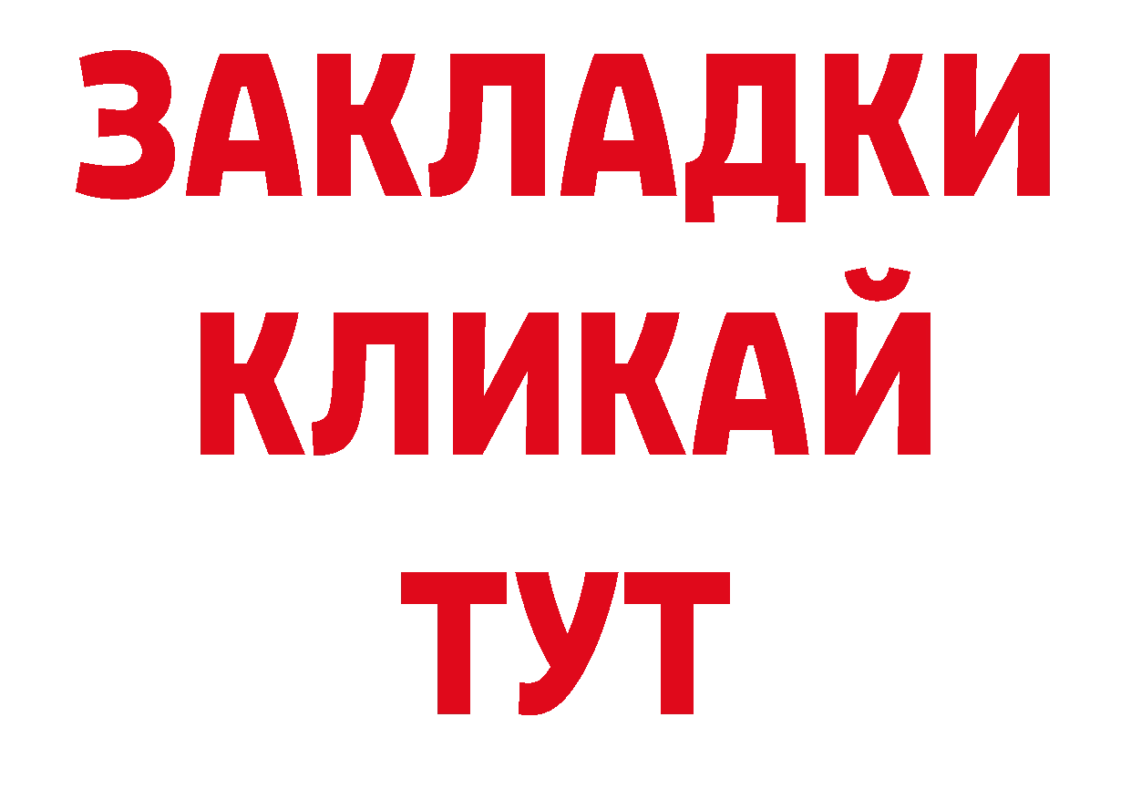 А ПВП Соль ссылка это гидра Нефтегорск