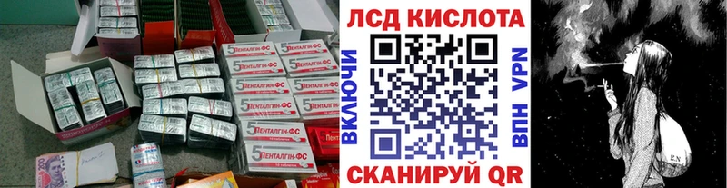 LSD-25 экстази кислота  Нефтегорск 