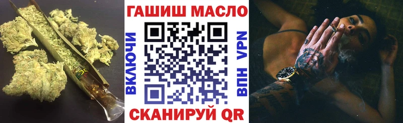 ТГК гашишное масло  маркетплейс телеграм  Нефтегорск 