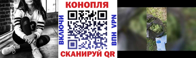 как найти закладки  Нефтегорск  Каннабис Ganja 